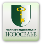 Агентство недвижимости «Новоселье»
